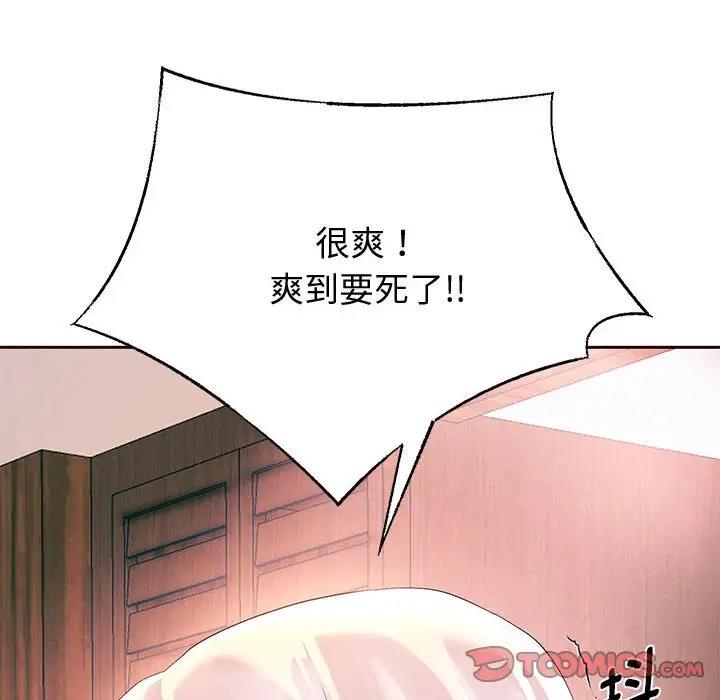148P - 重生之长枪无敌