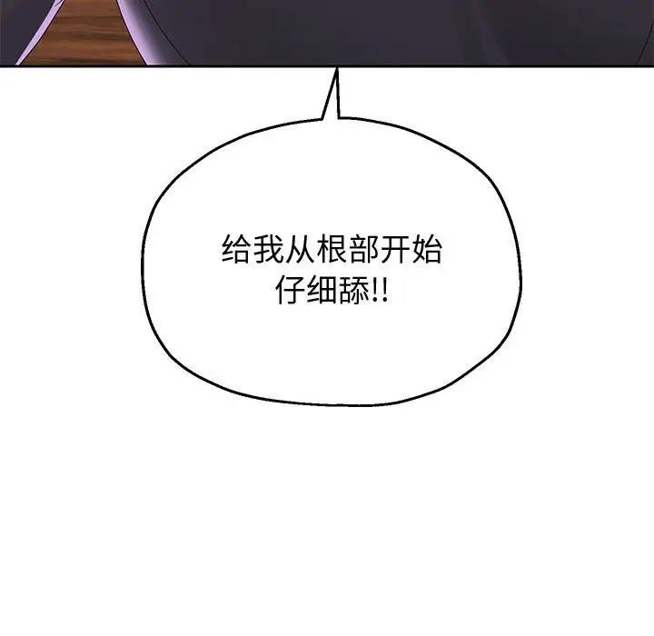 154P - 重生之长枪无敌