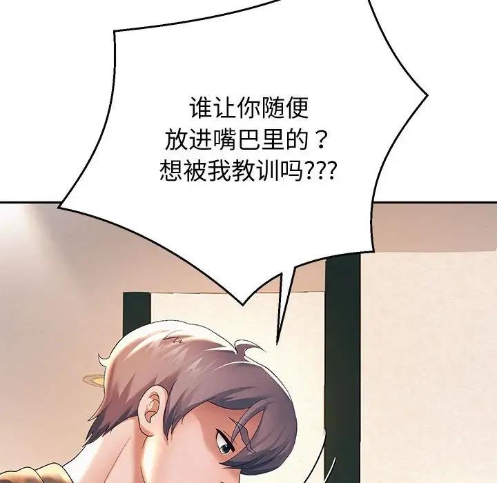 168P - 重生之长枪无敌