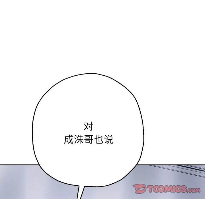 16P - 重生之长枪无敌