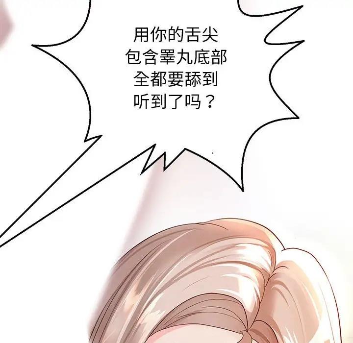 173P - 重生之长枪无敌