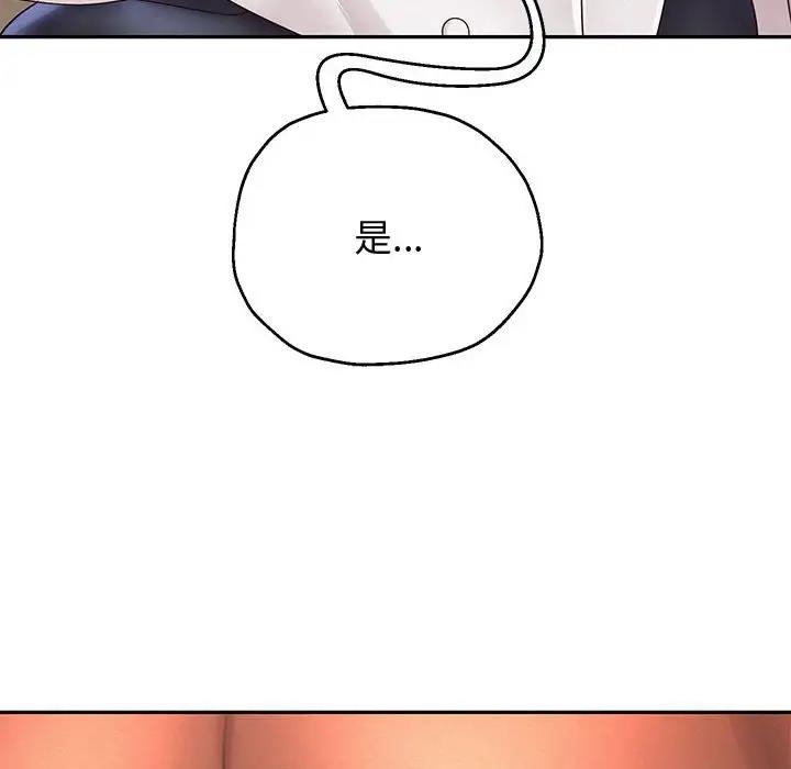 176P - 重生之长枪无敌