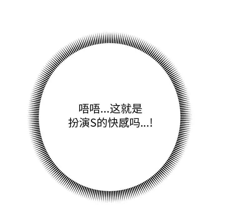 191P - 重生之长枪无敌