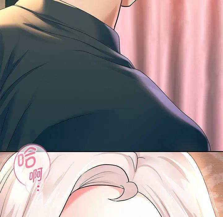 195P - 重生之长枪无敌