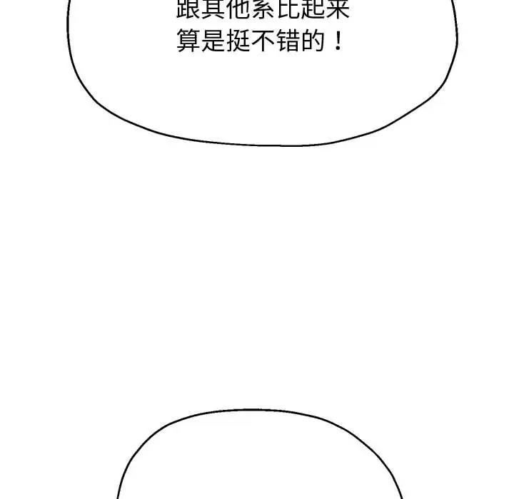 19P - 重生之长枪无敌