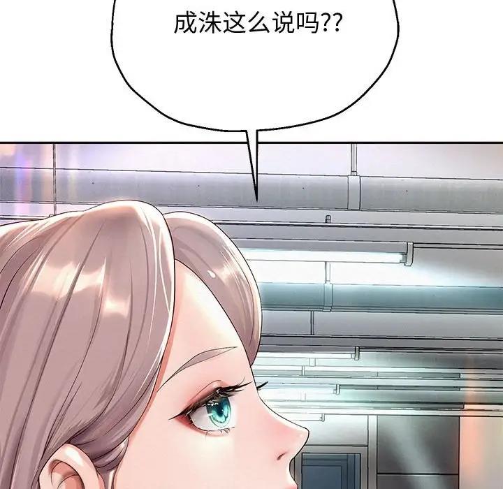 20P - 重生之长枪无敌