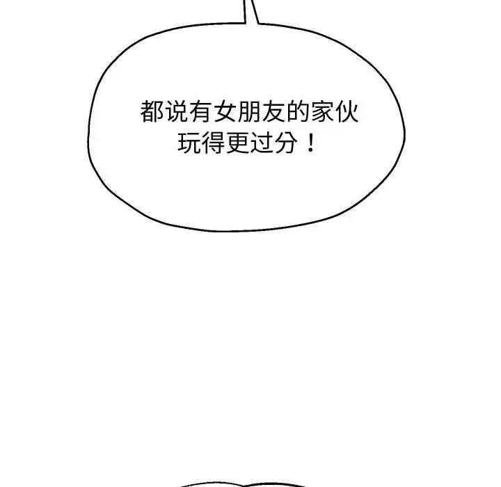 22P - 重生之长枪无敌