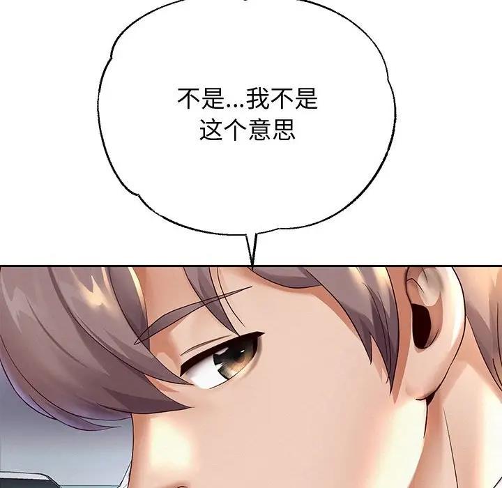23P - 重生之长枪无敌