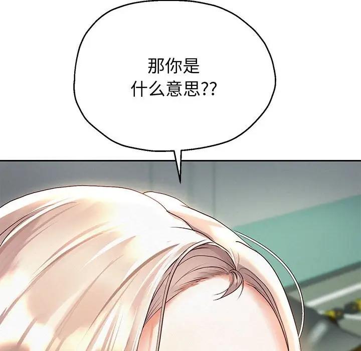 25P - 重生之长枪无敌