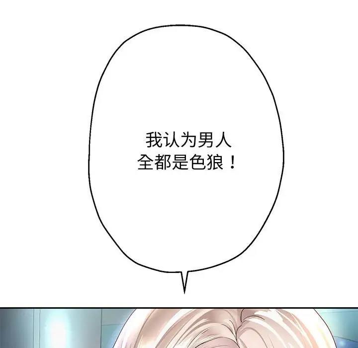 31P - 重生之长枪无敌