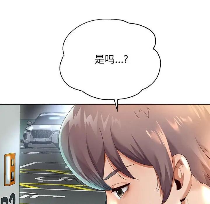 35P - 重生之长枪无敌