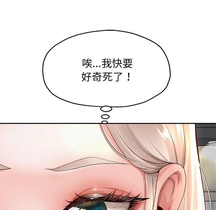 37P - 重生之长枪无敌