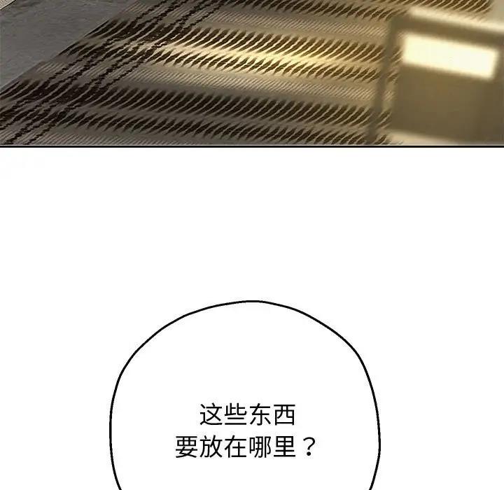 46P - 重生之长枪无敌