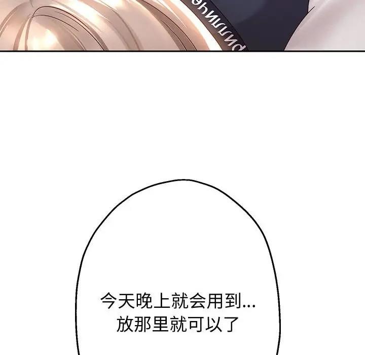 49P - 重生之长枪无敌