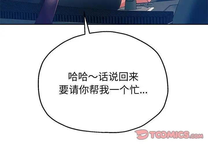 4P - 重生之长枪无敌