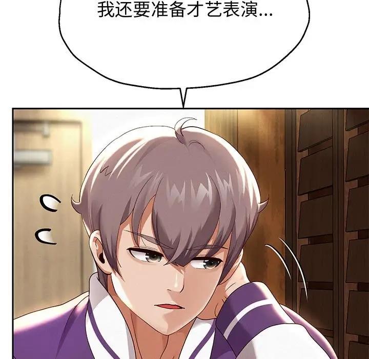 58P - 重生之长枪无敌