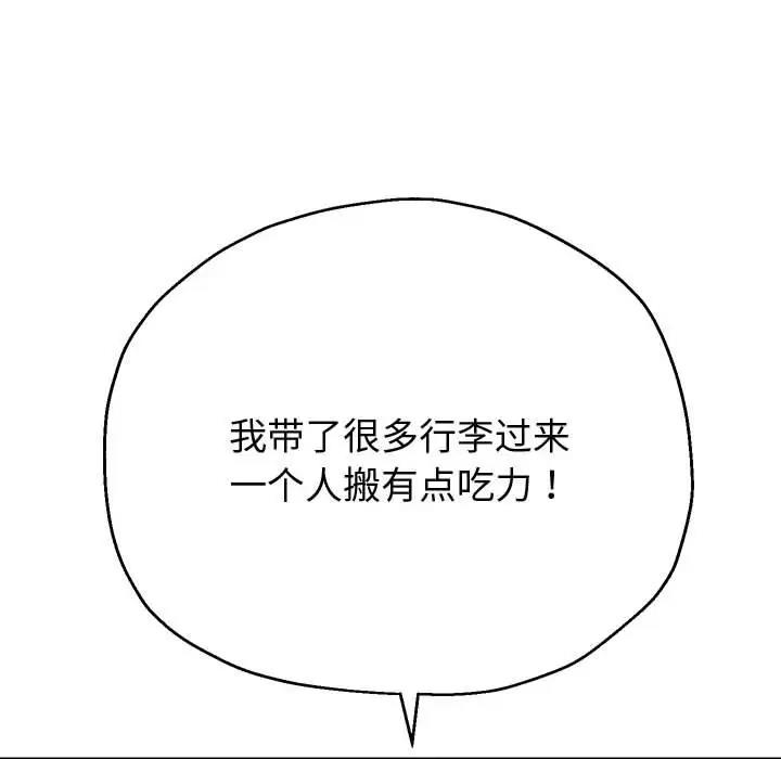 6P - 重生之长枪无敌