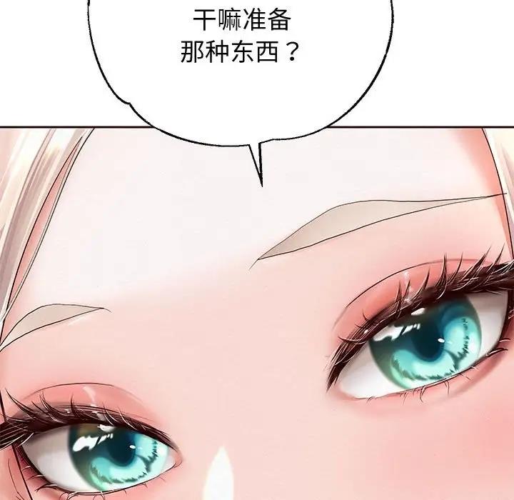 60P - 重生之长枪无敌