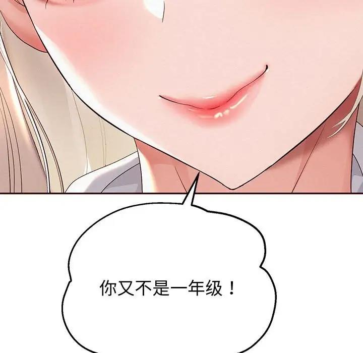 61P - 重生之长枪无敌