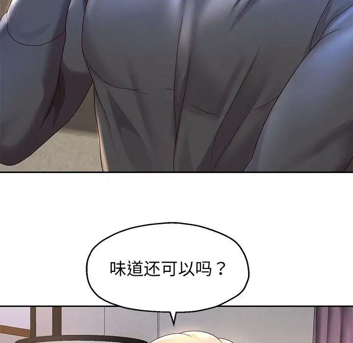 66P - 重生之长枪无敌