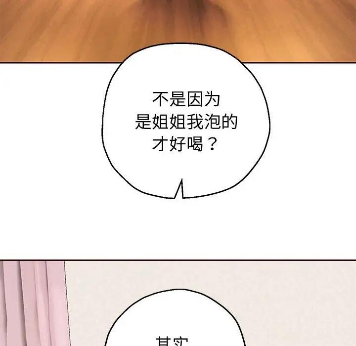 72P - 重生之长枪无敌