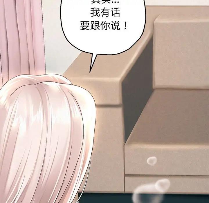 73P - 重生之长枪无敌