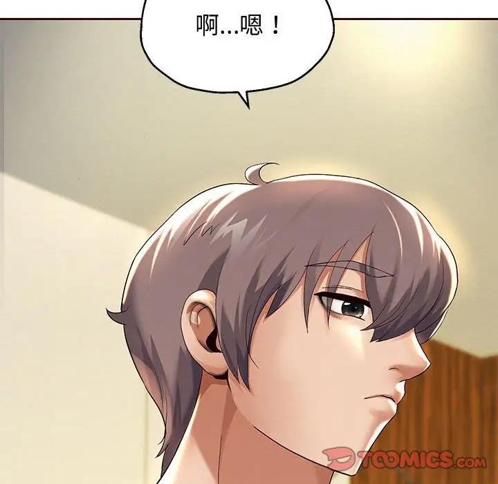 76P - 重生之长枪无敌