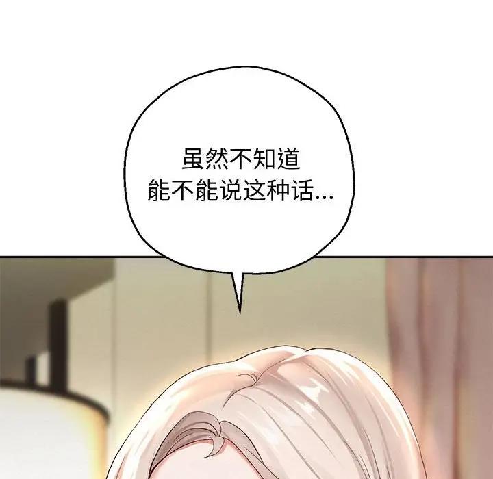 78P - 重生之长枪无敌