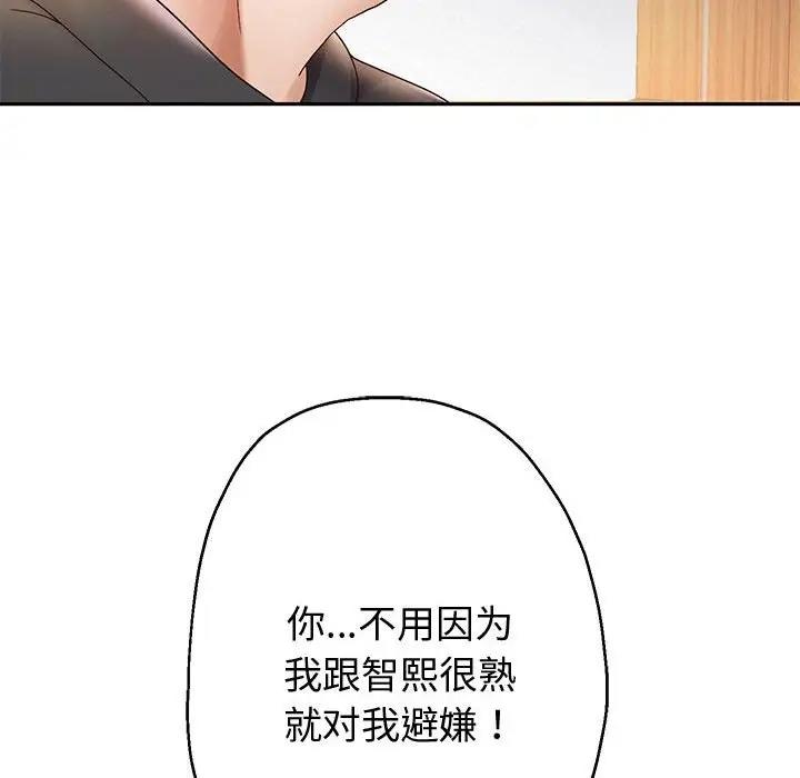 83P - 重生之长枪无敌