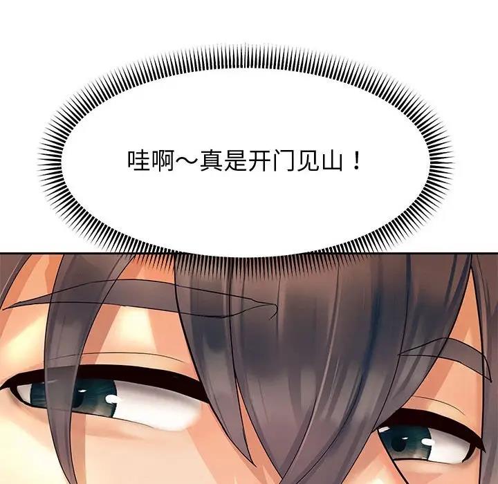 93P - 重生之长枪无敌