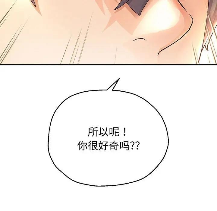 94P - 重生之长枪无敌