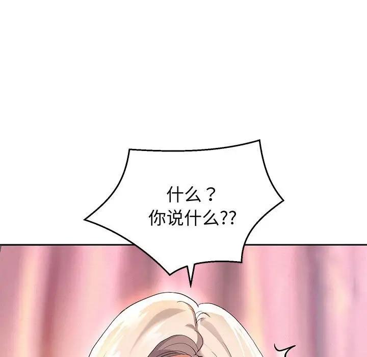 95P - 重生之长枪无敌