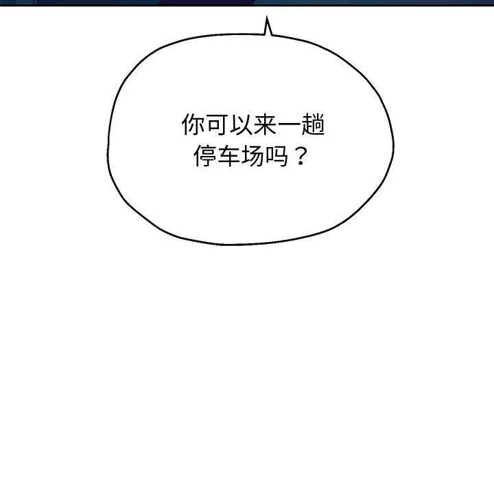 9P - 重生之长枪无敌