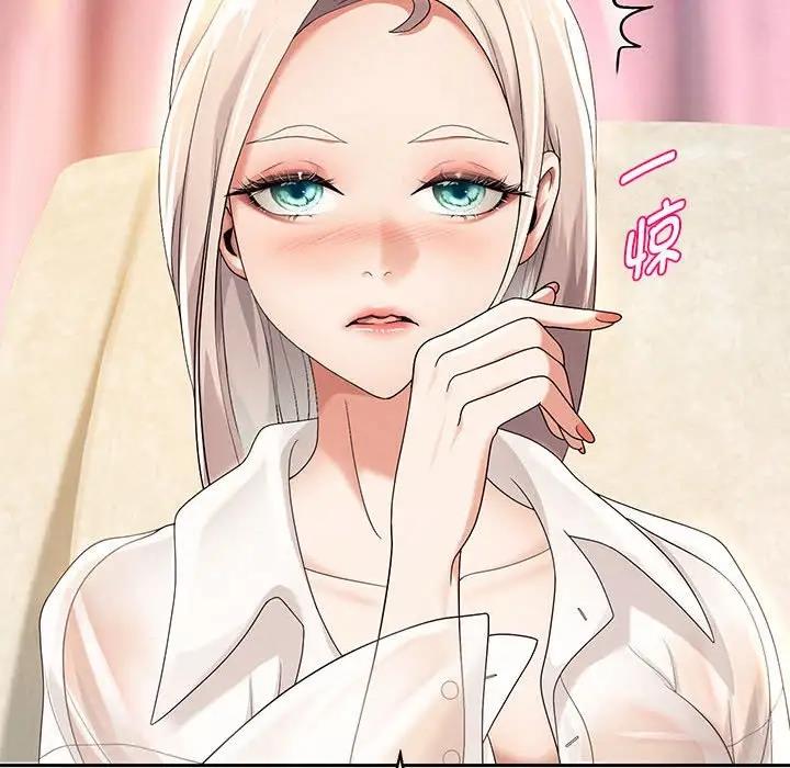 96P - 重生之长枪无敌