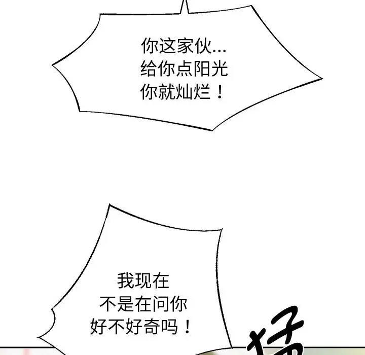 97P - 重生之长枪无敌