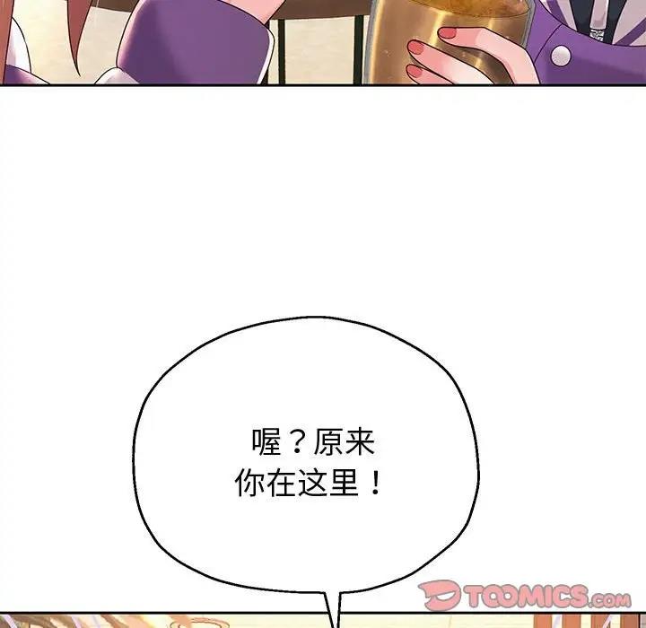 100P - 重生之长枪无敌