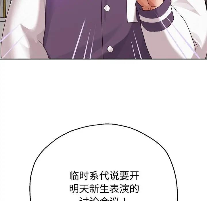 102P - 重生之长枪无敌