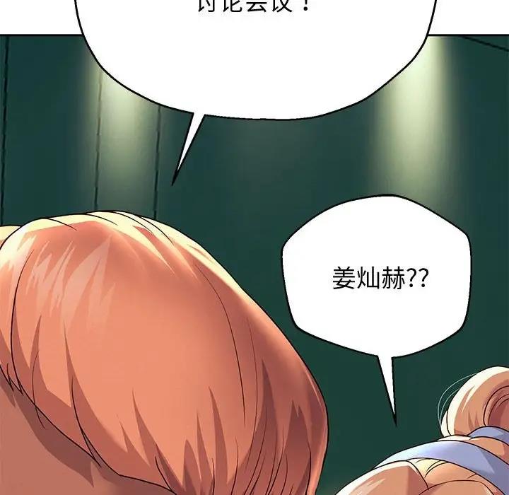 103P - 重生之长枪无敌