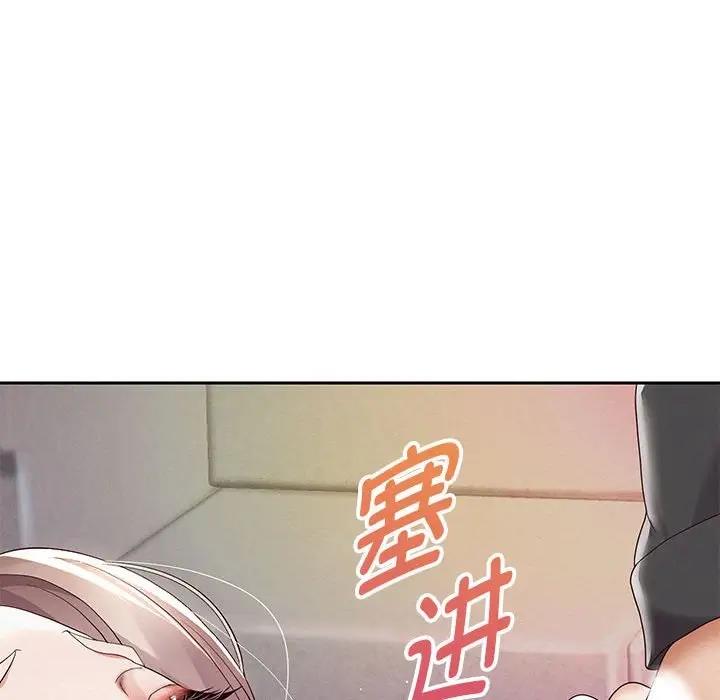 10P - 重生之长枪无敌