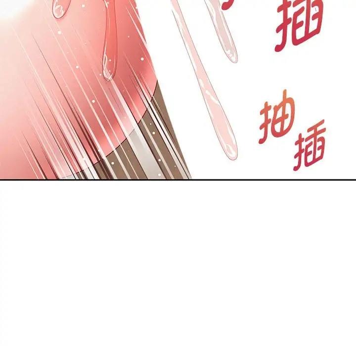 121P - 重生之长枪无敌