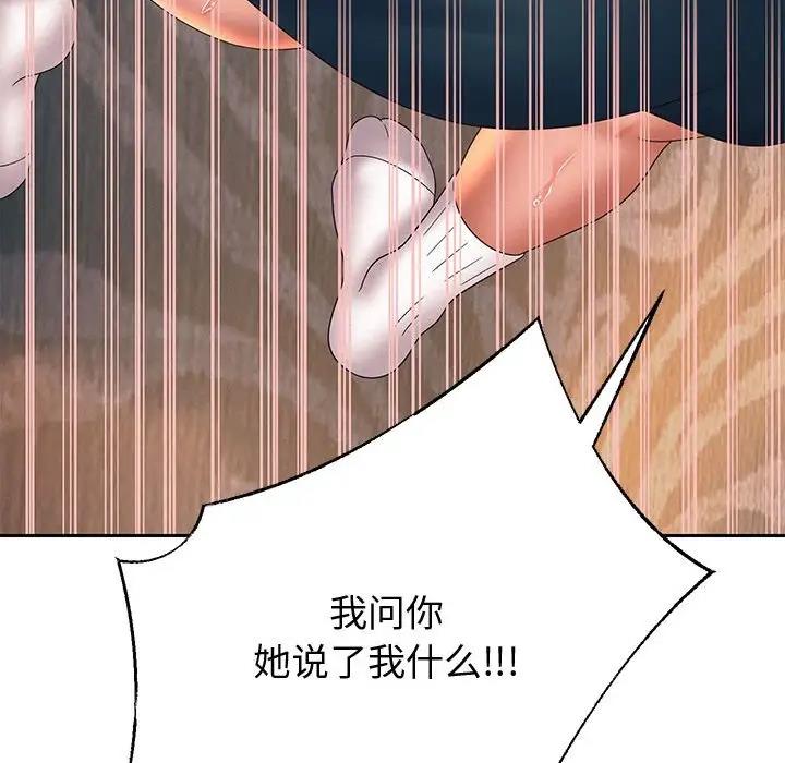 125P - 重生之长枪无敌