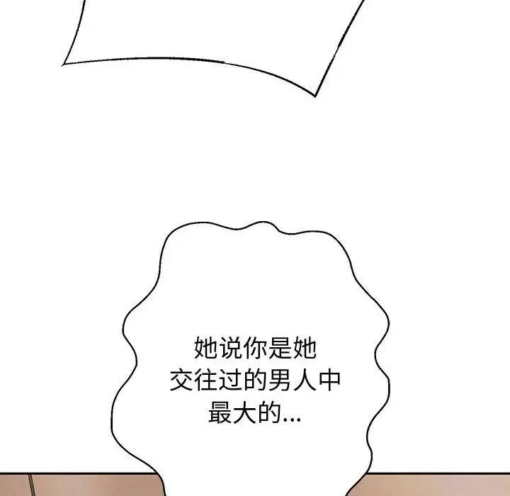 126P - 重生之长枪无敌