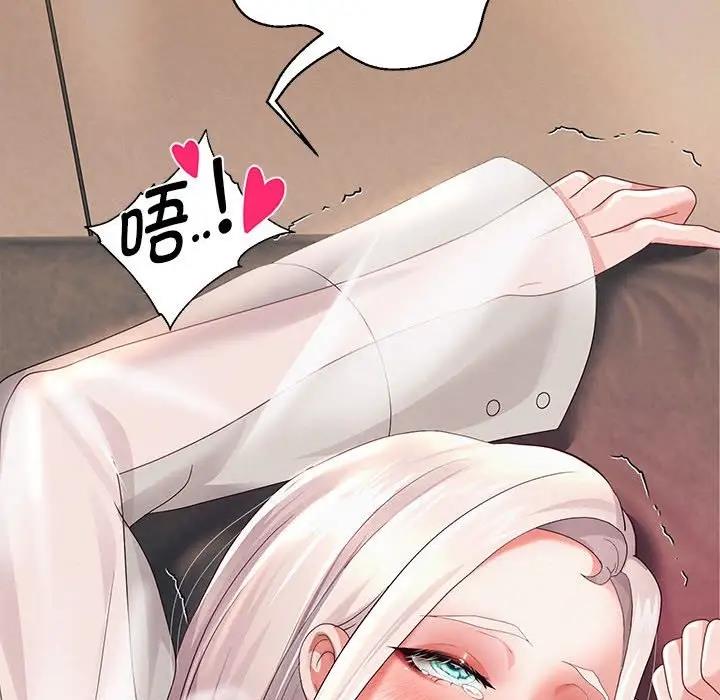 127P - 重生之长枪无敌