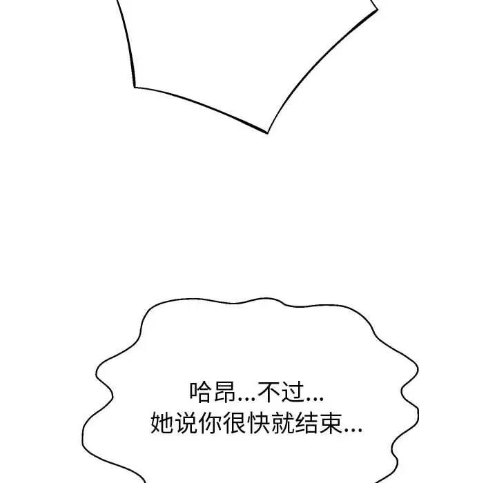 131P - 重生之长枪无敌