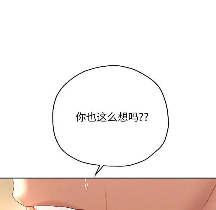 135P - 重生之长枪无敌