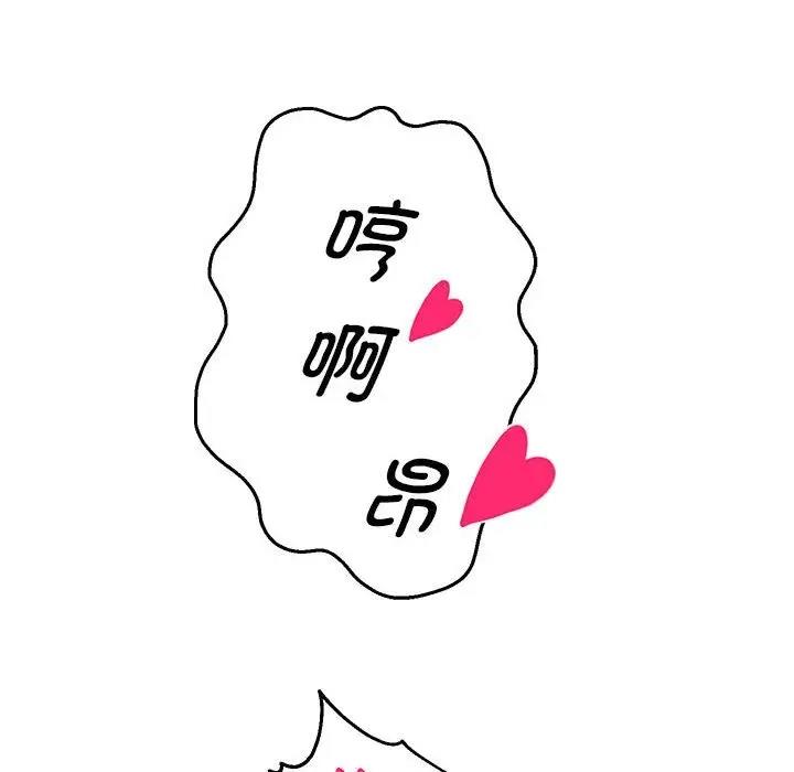 137P - 重生之长枪无敌