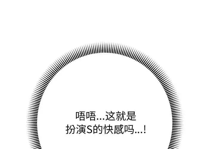 1P - 重生之长枪无敌