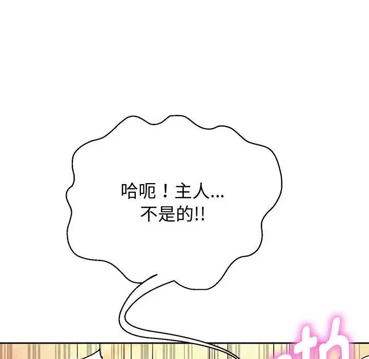 141P - 重生之长枪无敌