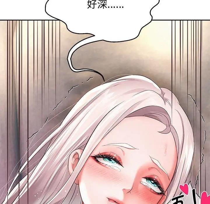 146P - 重生之长枪无敌