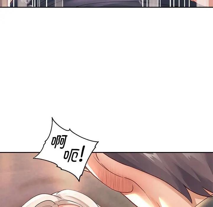 153P - 重生之长枪无敌